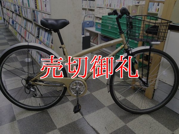 画像1: 〔中古自転車〕シティサイクル　27インチ　外装6段変速　LEDオートライト　ローラーブレーキ　ゴールド