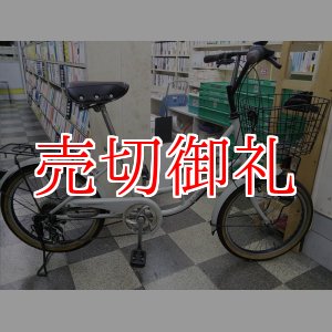 画像: 〔中古自転車〕a.n.design works（エーエヌデザインワークス）　ミニベロ　小径車　20インチ　外装6段変速　リモートレバーLEDライト　ローラーブレーキ　グレー