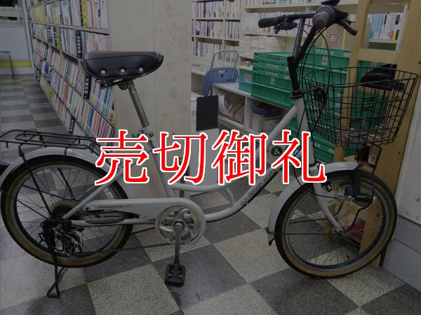 画像1: 〔中古自転車〕a.n.design works（エーエヌデザインワークス）　ミニベロ　小径車　20インチ　外装6段変速　リモートレバーLEDライト　ローラーブレーキ　グレー