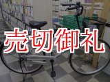 画像: 〔中古自転車〕シティサイクル　ママチャリ　27インチ　シングル　シルバー