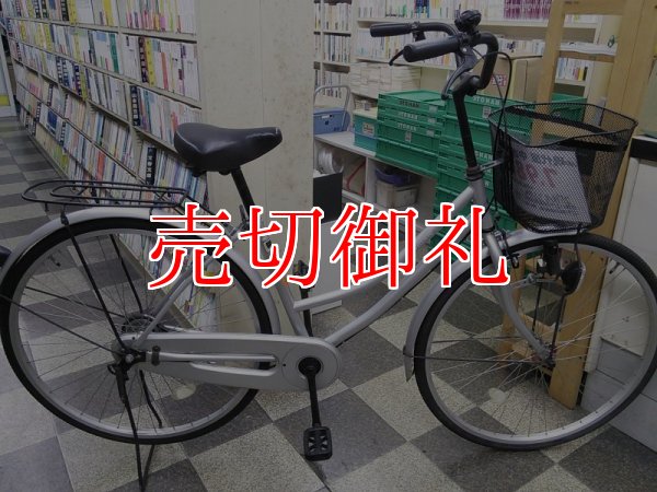 画像1: 〔中古自転車〕シティサイクル　ママチャリ　27インチ　シングル　シルバー