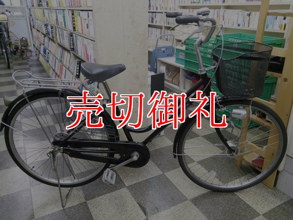 画像1: 〔中古自転車〕シティサイクル　26インチ　シングル　オートライト　ブラック