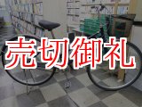 画像: 〔中古自転車〕シティサイクル　27インチ　シングル　LEDオートライト　ブルー