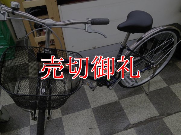 画像5: 〔中古自転車〕シティサイクル　27インチ　シングル　LEDオートライト　ブルー