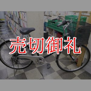 画像: 〔中古自転車〕シティサイクル　ママチャリ　26インチ　内装3段変速　3LEDオートライト　ローラーブレーキ　大型カゴ　BAA自転車安全基準適合　グリーン