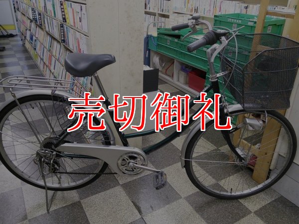 画像1: 〔中古自転車〕シティサイクル　ママチャリ　26インチ　内装3段変速　3LEDオートライト　ローラーブレーキ　大型カゴ　BAA自転車安全基準適合　グリーン