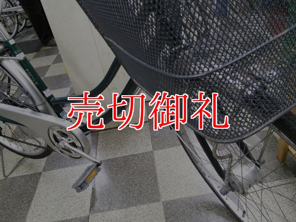 画像2: 〔中古自転車〕シティサイクル　ママチャリ　26インチ　内装3段変速　3LEDオートライト　ローラーブレーキ　大型カゴ　BAA自転車安全基準適合　グリーン