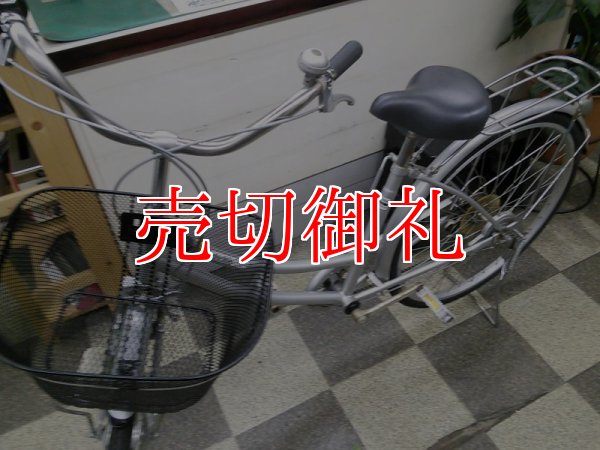 画像5: 〔中古自転車〕シティサイクル　ママチャリ　26インチ　外装6段変速　オートライト　シルバー