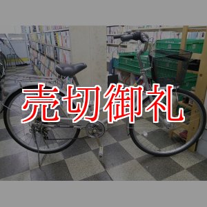 画像: 〔中古自転車〕シティサイクル　ママチャリ　26インチ　外装6段変速　オートライト　シルバー