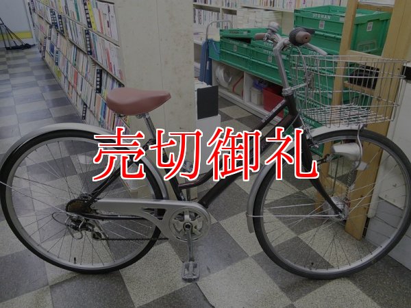 画像1: 〔中古自転車〕シティサイクル　27インチ　外装6段変速　オートライト　ローラーブレーキ　大型ステンレスカゴ　BAA自転車安全基準適合　ブラウン