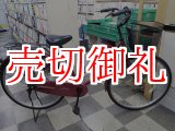 画像: 〔中古自転車〕シティサイクル　ママチャリ　26インチ　シングル　ダークレッド