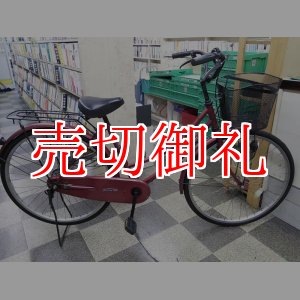 画像: 〔中古自転車〕シティサイクル　ママチャリ　26インチ　シングル　ダークレッド