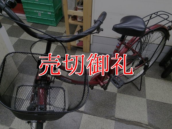 画像5: 〔中古自転車〕シティサイクル　ママチャリ　26インチ　シングル　ダークレッド