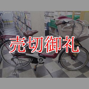 画像: 〔中古自転車〕BRIDGESTONE Angelino ブリヂストン アンジェリーノ　電動アシスト自転車　子供乗せ3人乗り対応　内装3段変速　22×26インチ　スイッチ式ライト　アルミフレーム　リチウムイオン　レッド