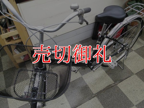 画像5: 〔中古自転車〕シティサイクル　ママチャリ　26インチ　外装6段変速　オートライト　ブラック