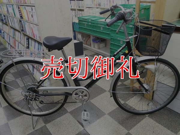 画像1: 〔中古自転車〕シティサイクル　ママチャリ　26インチ　外装6段変速　オートライト　ブラック