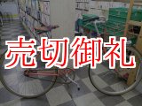 画像: 〔中古自転車〕シティサイクル　27インチ　シングル　リアコースターブレーキ　オレンジ