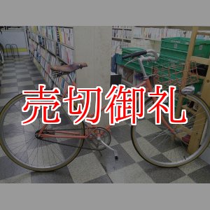 画像: 〔中古自転車〕シティサイクル　27インチ　シングル　リアコースターブレーキ　オレンジ