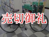 画像: 〔中古自転車〕シティサイクル　27インチ　外装6段変速　ローラーブレーキ　ブラック