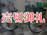 画像: 〔中古自転車〕シティサイクル　27インチ　外装6段変速　イエロー