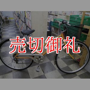 画像: 〔中古自転車〕シティサイクル　27インチ　外装6段変速　イエロー