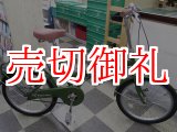 画像: 〔中古自転車〕折りたたみ自転車　20インチ　シングル　同色パイプキャリア　グリーン