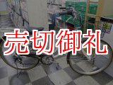 画像: 〔中古自転車〕シティサイクル　26ンチ　外装6段変速　2LEDオートライト　ローラーブレーキ　大型カゴ　同色パイプキャリア　BAA自転車安全基準適合　ホワイト