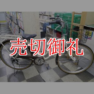 画像: 〔中古自転車〕シティサイクル　26ンチ　外装6段変速　2LEDオートライト　ローラーブレーキ　大型カゴ　同色パイプキャリア　BAA自転車安全基準適合　ホワイト