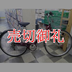 画像: 〔中古自転車〕シティサイクル　27インチ　外装6段変速　LEDオートライト　ローラーブレーキ　ダークレッド