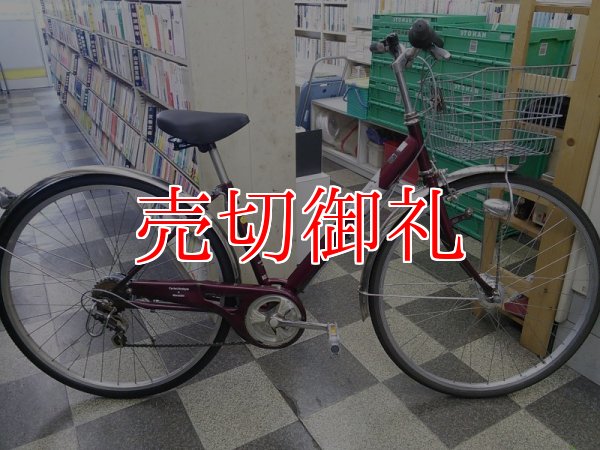 画像1: 〔中古自転車〕シティサイクル　27インチ　外装6段変速　LEDオートライト　ローラーブレーキ　ダークレッド