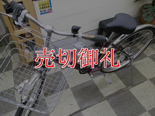 画像5: 〔中古自転車〕シティサイクル　27インチ　外装6段変速　LEDオートライト　ローラーブレーキ　ダークレッド