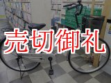 画像: 〔中古自転車〕シティサイクル　ママチャリ　26インチ　シングル　シルバー