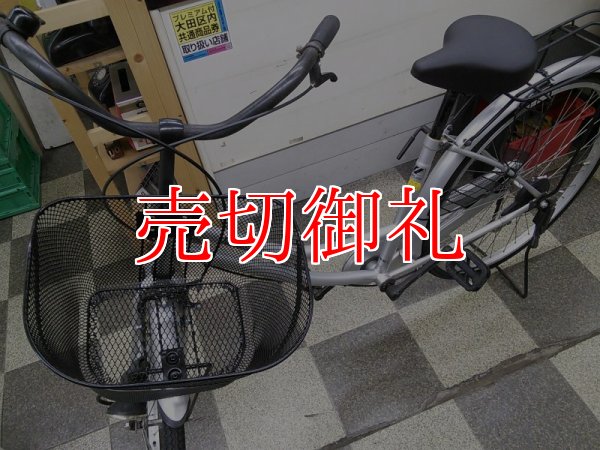 画像5: 〔中古自転車〕シティサイクル　ママチャリ　26インチ　シングル　シルバー