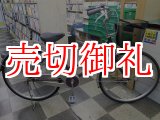 画像: 〔中古自転車〕シティサイクル　ママチャリ　26インチ　シングル　パープル