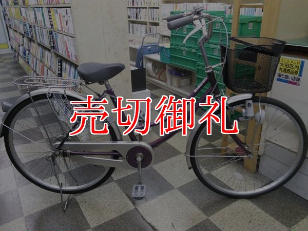 画像1: 〔中古自転車〕シティサイクル　ママチャリ　26インチ　シングル　パープル