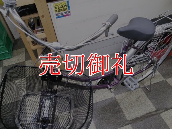 画像5: 〔中古自転車〕シティサイクル　ママチャリ　26インチ　シングル　パープル