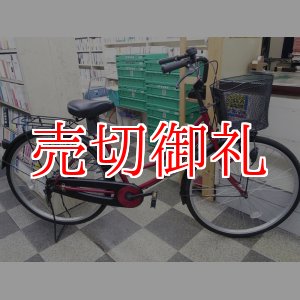 画像: 〔中古自転車〕シティサイクル　ママチャリ　26インチ　シングル　レッド