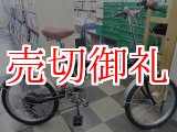 画像: 〔中古自転車〕COMME SA DU MODE　折りたたみ自転車　20インチ　外装6段変速　リアサスペンション　ブラック