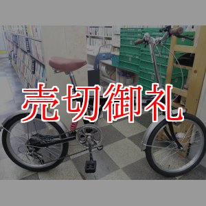 画像: 〔中古自転車〕COMME SA DU MODE　折りたたみ自転車　20インチ　外装6段変速　リアサスペンション　ブラック