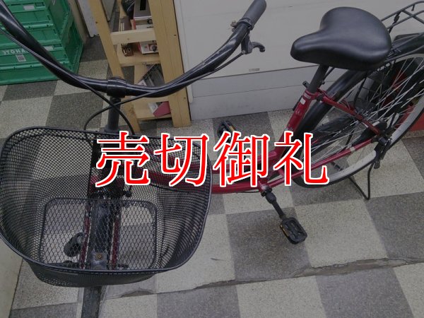 画像5: 〔中古自転車〕シティサイクル　ママチャリ　26インチ　シングル　レッド