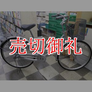 画像: 〔中古自転車〕シティサイクル　ママチャリ　26インチ　内装3段変速　ローラーブレーキ　大型前カゴ　シルバー