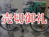 画像: 〔中古自転車〕シティサイクル　ママチャリ　26インチ　シングル　シルバー