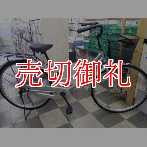 画像: 〔中古自転車〕シティサイクル　ママチャリ　26インチ　シングル　シルバー