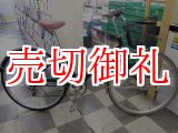 画像: 〔中古自転車〕シティサイクル　27インチ　外装6段変速　オートライト　ローラーブレーキ　グリーン