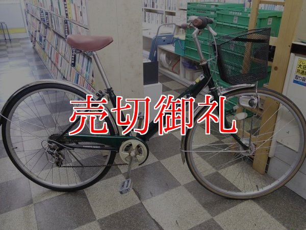 画像1: 〔中古自転車〕シティサイクル　27インチ　外装6段変速　オートライト　ローラーブレーキ　グリーン