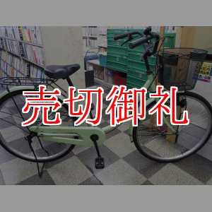 画像: 〔中古自転車〕シティサイクル　ママチャリ　26インチ　シングル　ライトグリーン