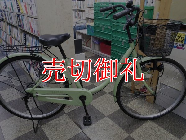 画像1: 〔中古自転車〕シティサイクル　ママチャリ　26インチ　シングル　ライトグリーン