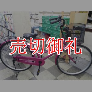 画像: 〔中古自転車〕シティサイクル　ママチャリ　26インチ　シングル　レッド