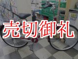 画像: 〔中古自転車〕シティサイクル　ママチャリ　26インチ　外装6段変速　レッド