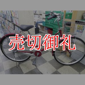 画像: 〔中古自転車〕シティサイクル　ママチャリ　26インチ　外装6段変速　レッド